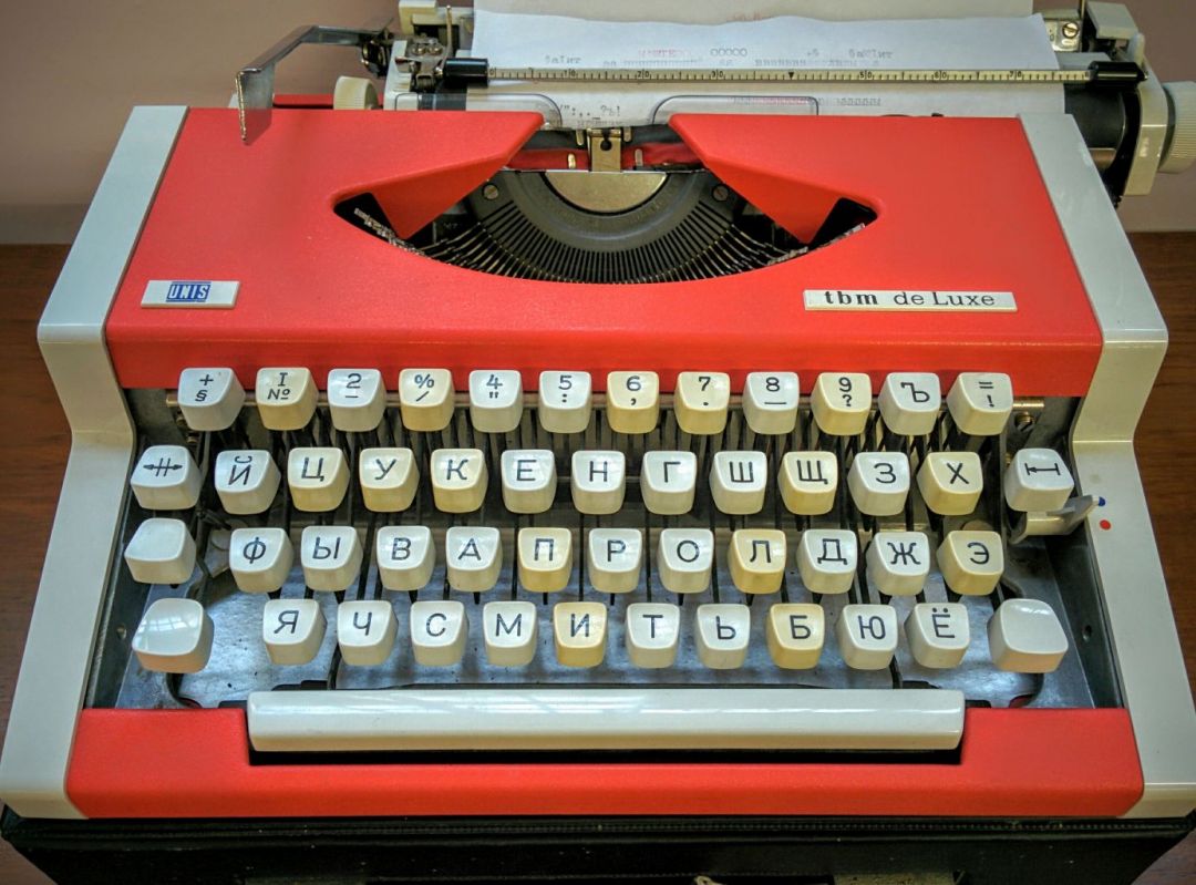 Cyrillic Typewriter - Image 1