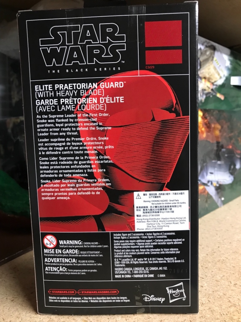 Elite Praetorian Guard (with Heavy Blade) - Image 5