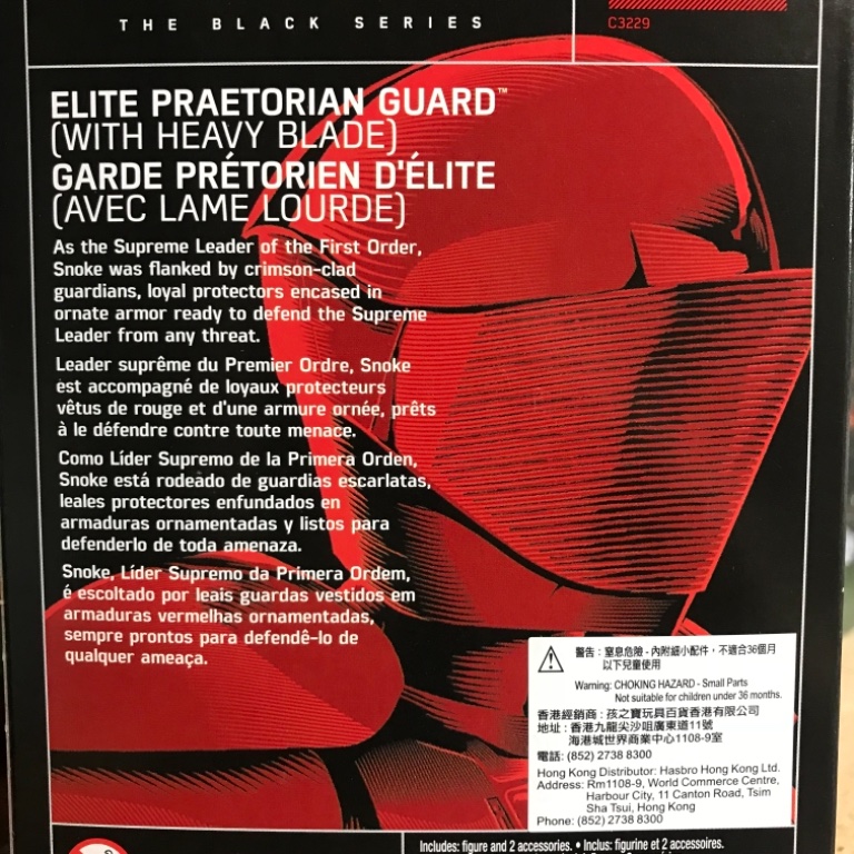 Elite Praetorian Guard (with Heavy Blade) - Image 2