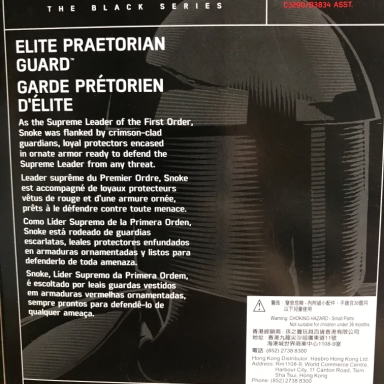 Elite Praetorian Guard - Image 4