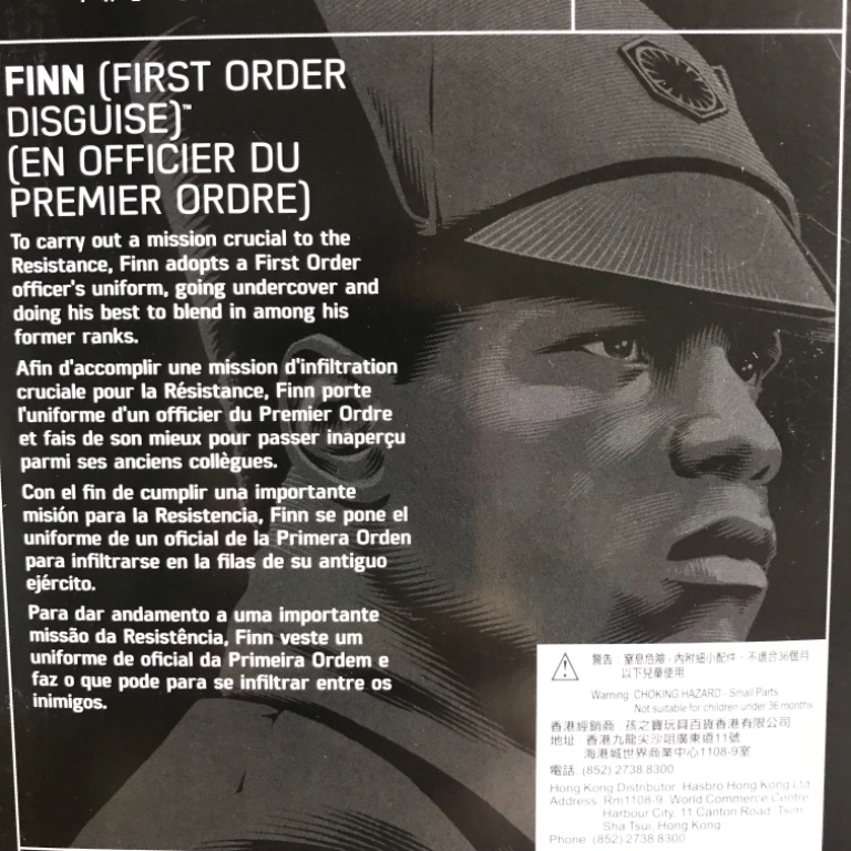 Finn (First Order Disguise) - Image 4