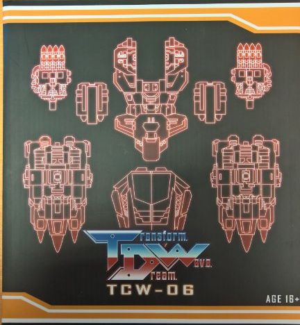 Power of the Primes - Volcanicus - Image 2